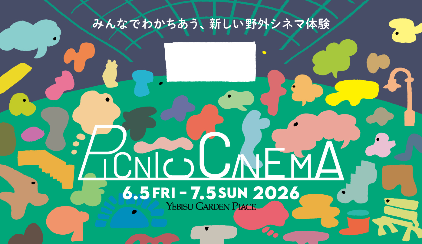 野外シネマイベント「PICNIC CINEMA」