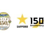 YEBISU BARが福島県の名産品とコラボを展開