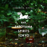 BAR「SATOYAMA SPIRITS TOKYO」