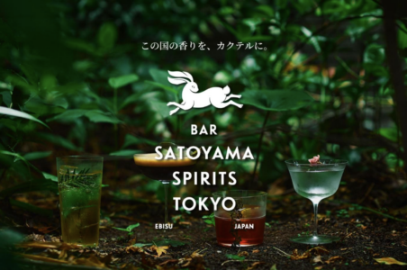 BAR「SATOYAMA SPIRITS TOKYO」