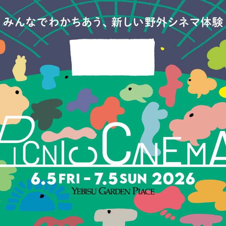 野外シネマイベント「PICNIC CINEMA」