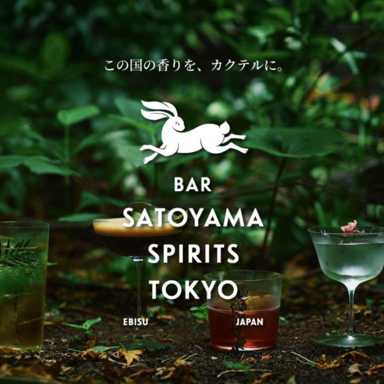 BAR「SATOYAMA SPIRITS TOKYO」